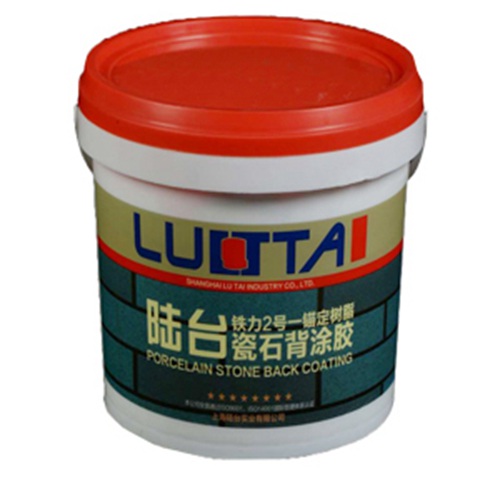 刷了背膠的瓷磚多長時(shí)間才可以開始帖？